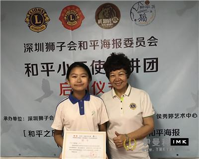 Award-winning students and President Hou Xiuting. JPG